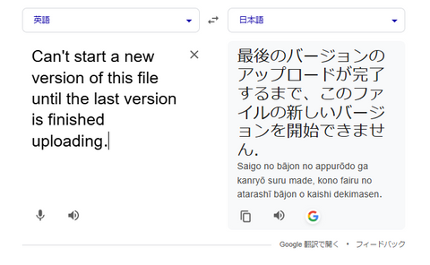 VRChatアバターのアップロードエラー「Can't start a new version of this file」の対処