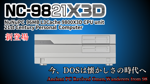 PC9821X3D