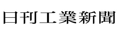 日刊工業新聞に掲載