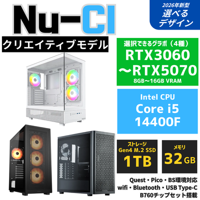 Nu-CI【エントリークリエイティブモデル】Intel Core i5 14400F ・ RTX3060〜RTX5070 PC