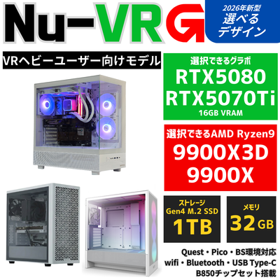 Nu-VR:G【VRヘビーユーザー向けモデル】AMD Ryzen 9 9900X ・ RTX5070Ti ゲーミングPC
