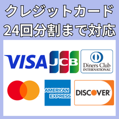 クレジットカード