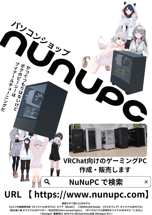 JPtutorialに広告が掲載されました