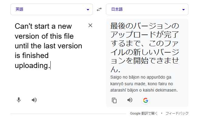 VRChatアバターのアップロードエラー「Can't start a new version of this file」の対処
