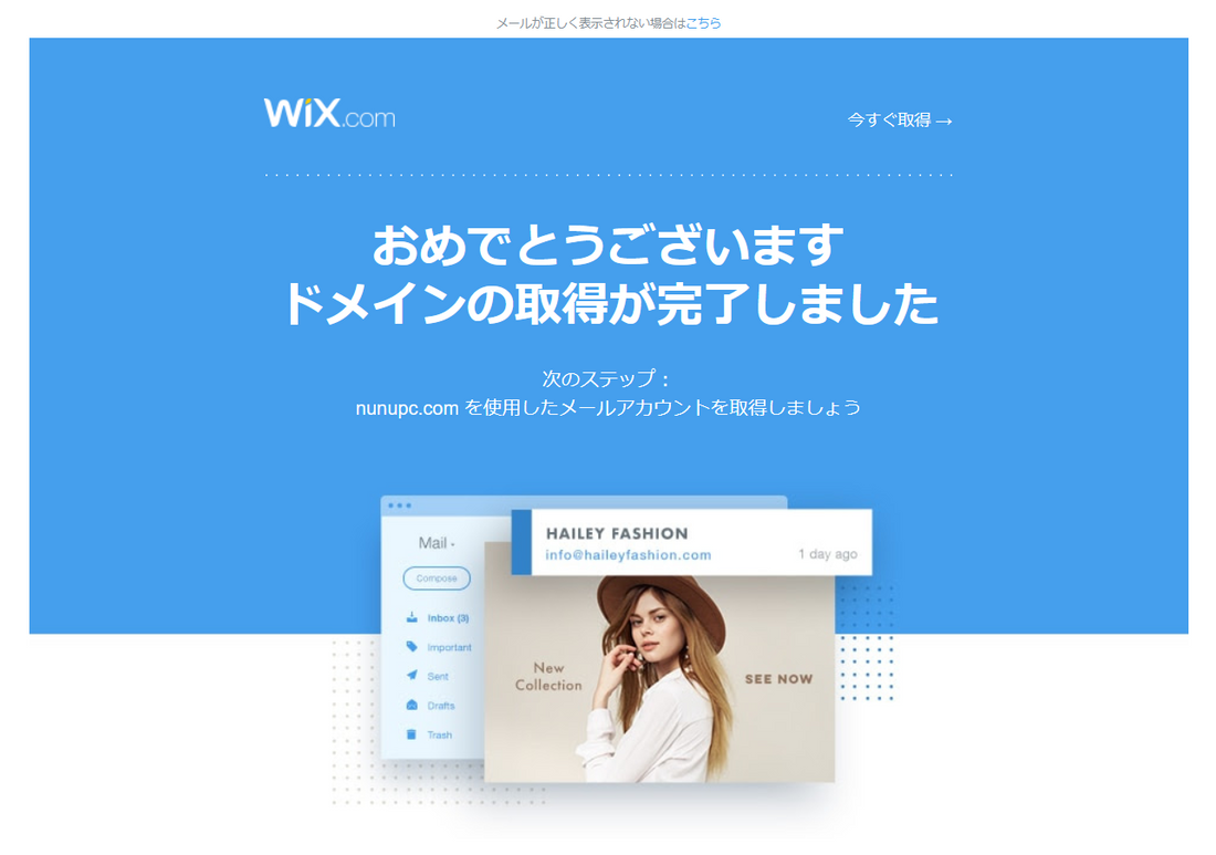 NuNuPC公式サイトを開設しました