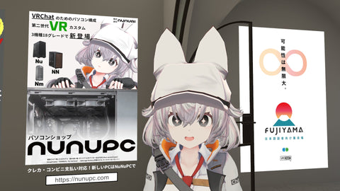 NuNuPCのVRChatコラボ・協賛事例の紹介