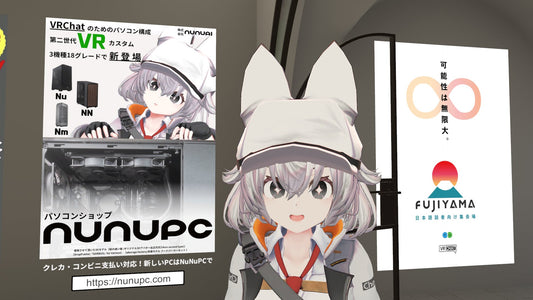 NuNuPCのVRChatコラボ・協賛事例の紹介