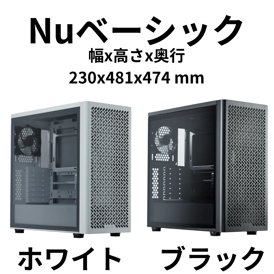 NuNuPC Nuシリーズ 商品画像