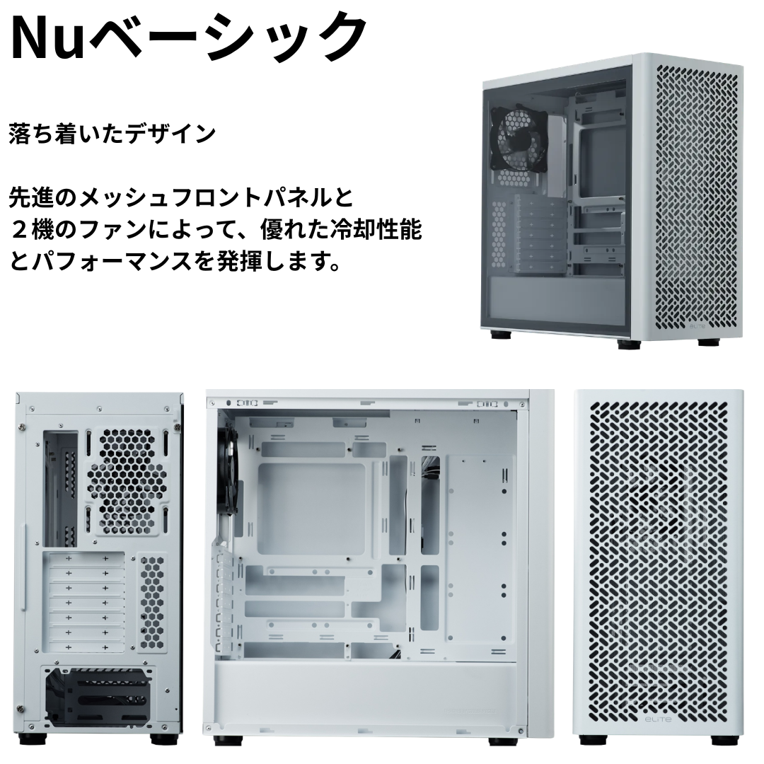 NuNuPC Nuシリーズ 商品画像