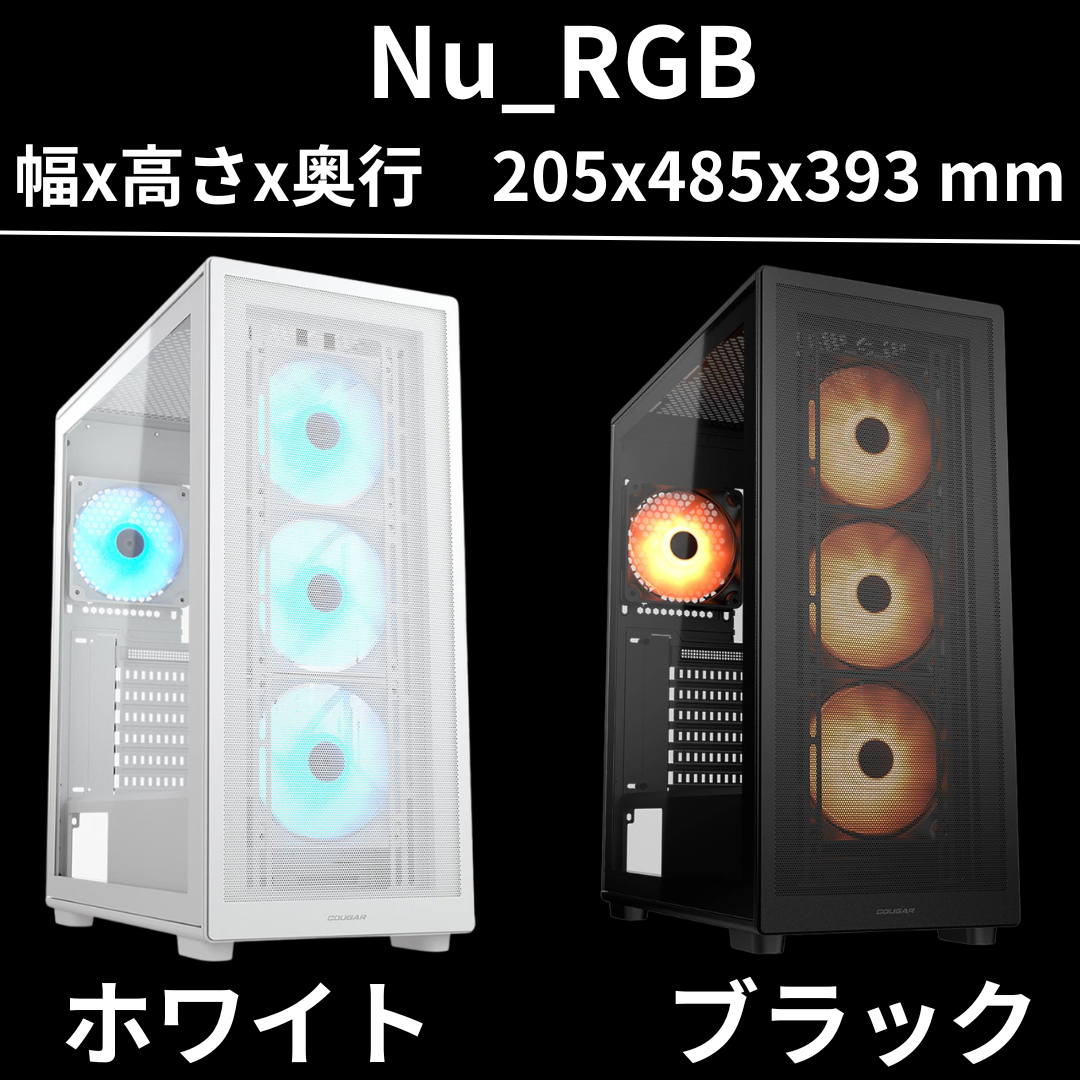 NuNuPC Nuシリーズ 商品画像