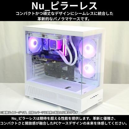NuNuPC Nuシリーズ 商品画像