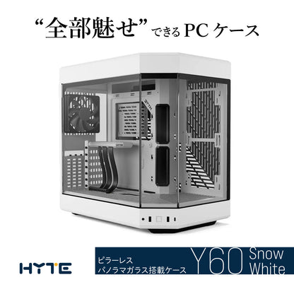 HYTE Y60 Snow White PCケース