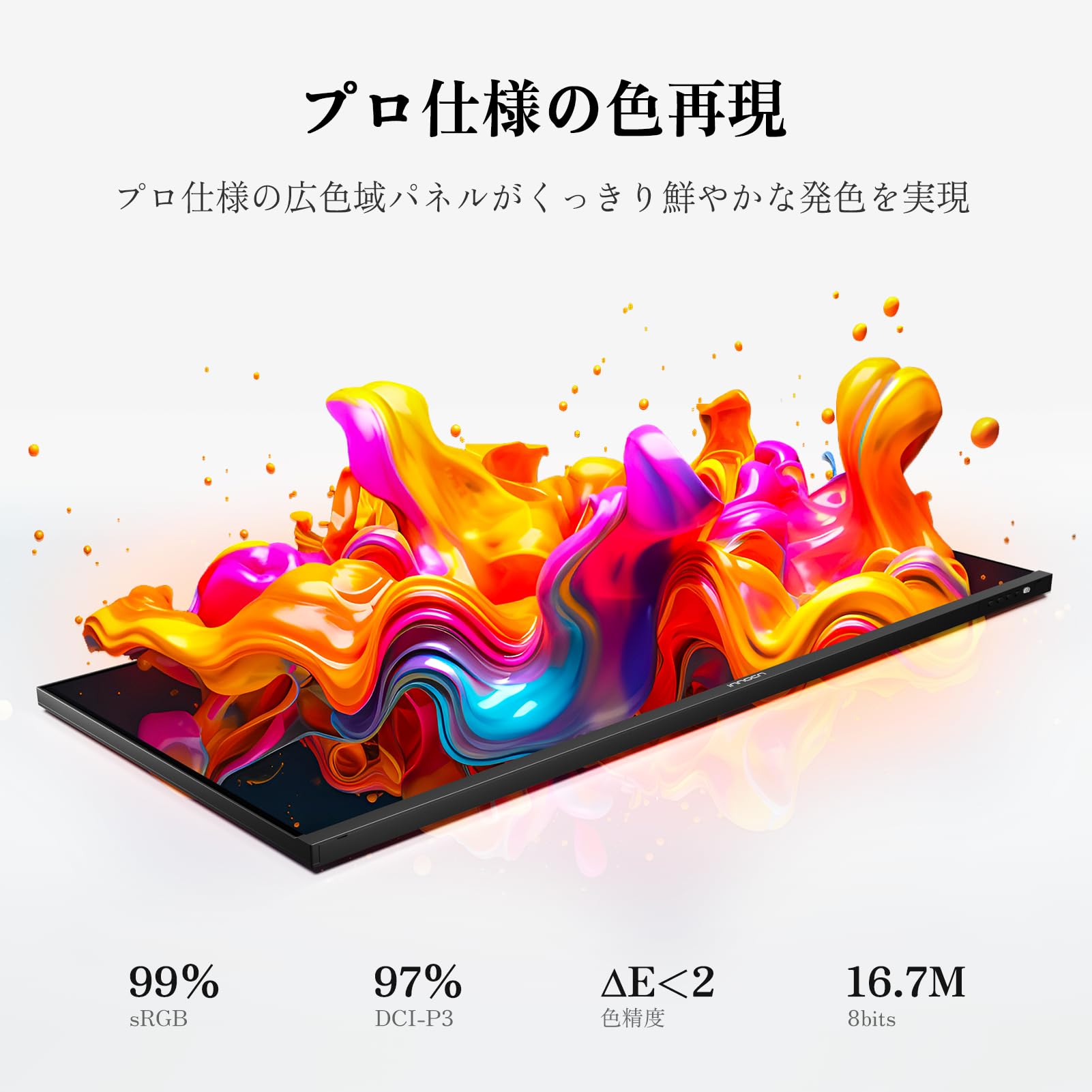 INNOCN 40C1U 40型 5K2K 100Hz クリエイター向けモニター｜NuNuPC