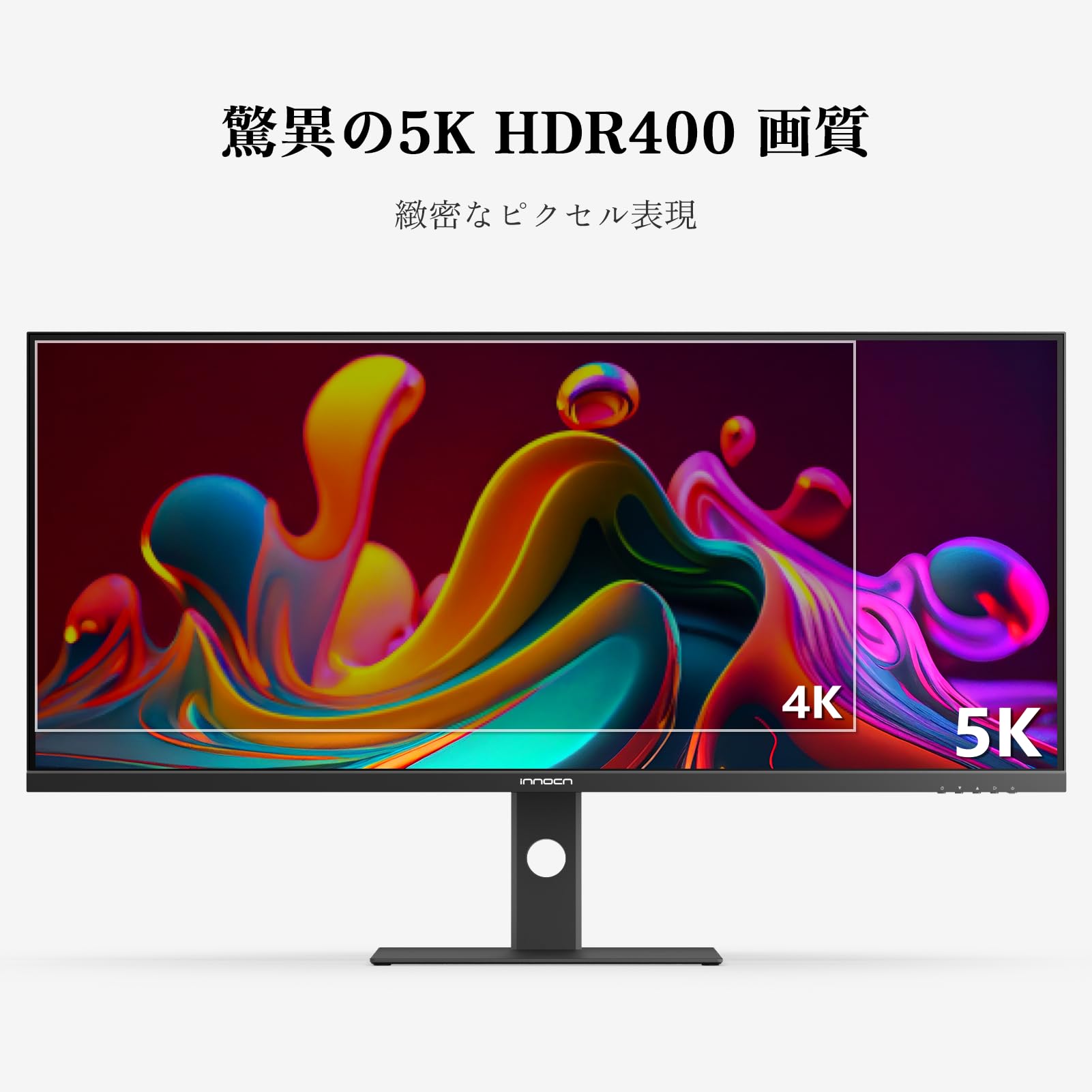 INNOCN 40C1U 40型 5K2K 100Hz クリエイター向けモニター｜NuNuPC
