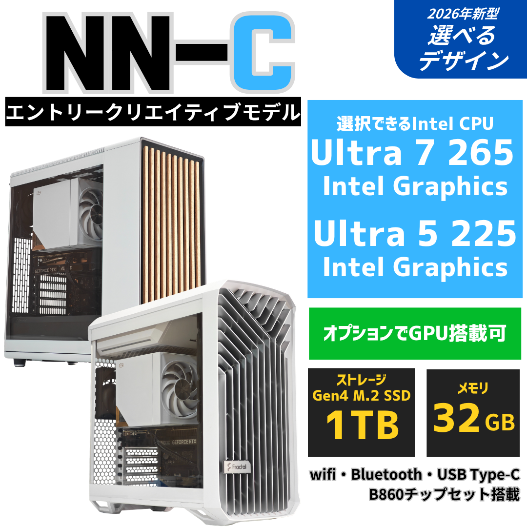 NuNuPC NN-C