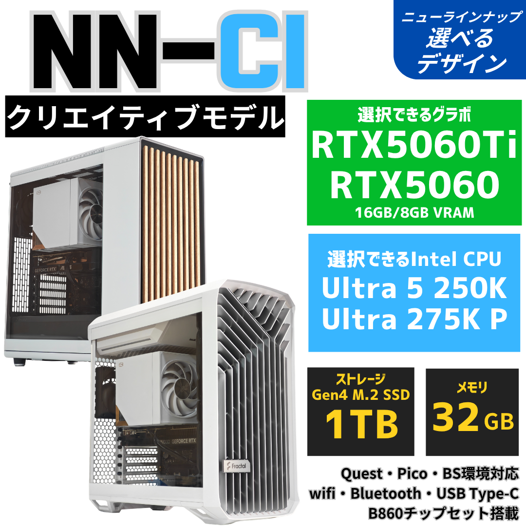 NuNuPC NN-CI