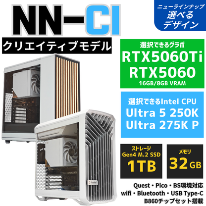 NuNuPC NN-CI