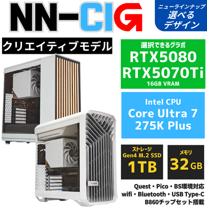 NuNuPC NN-CI G