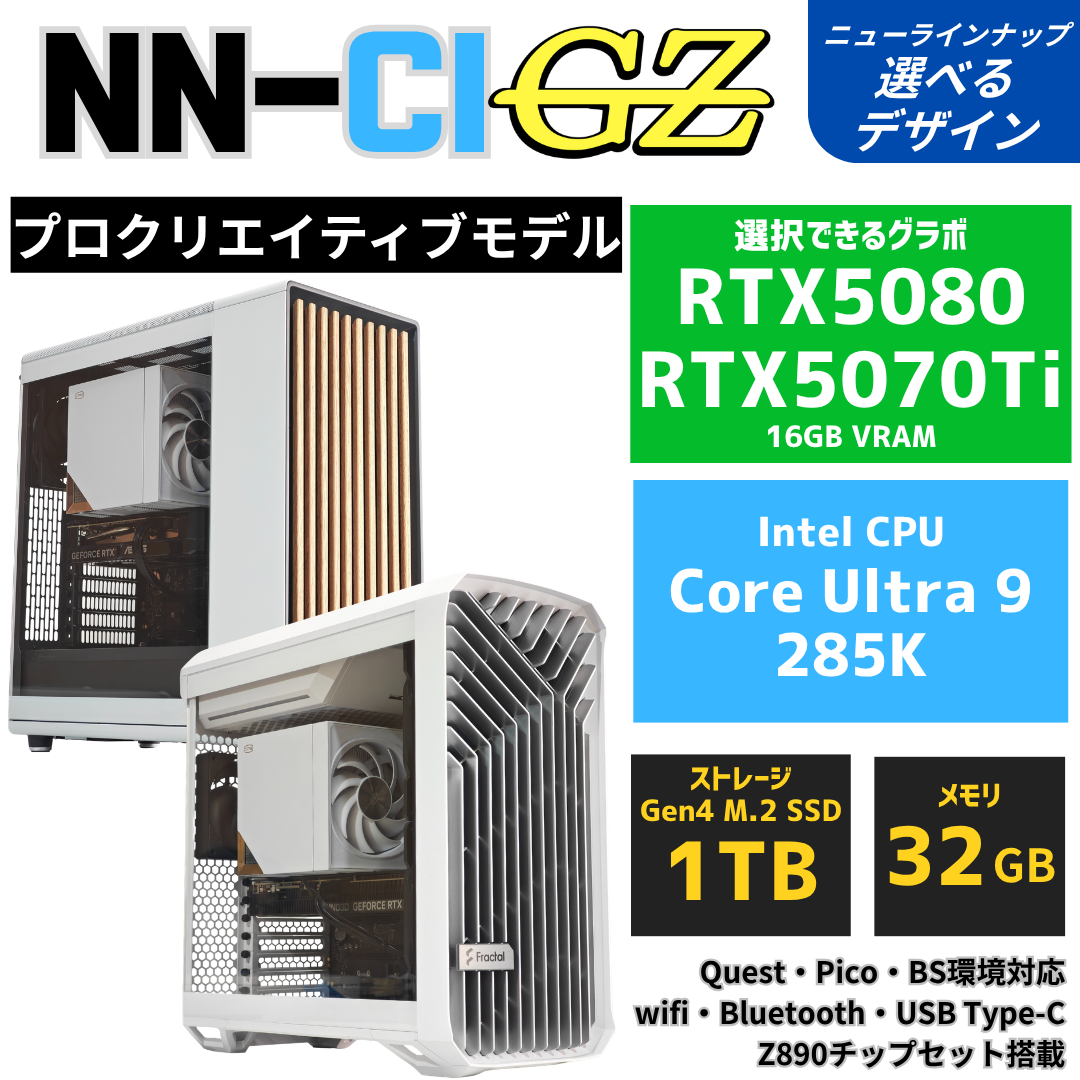 NuNuPC NN-CI GZ