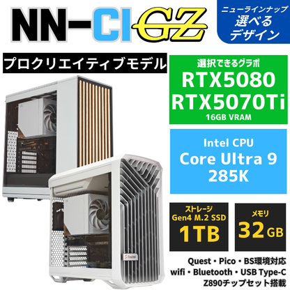 NuNuPC NN-CI GZ