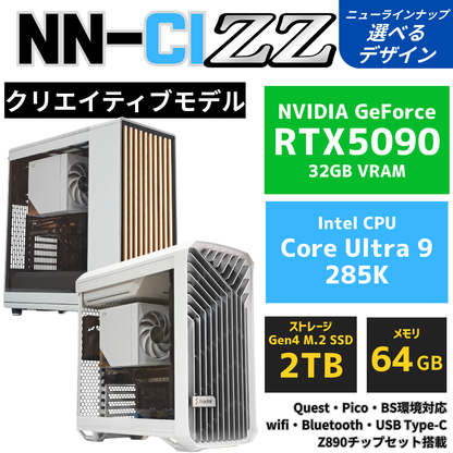 NuNuPC NN-CI ZZ