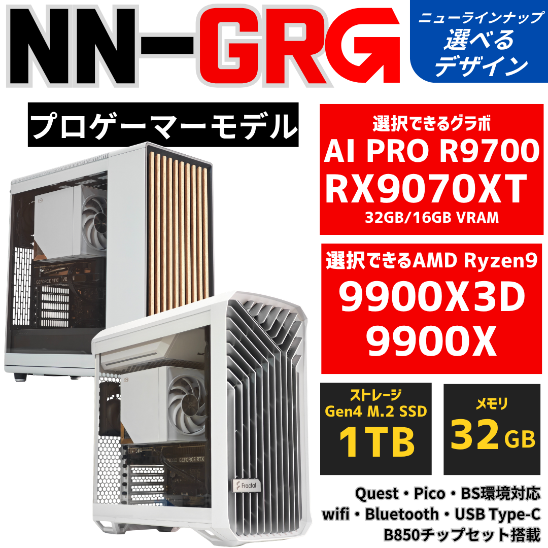 NuNuPC NN-GR G