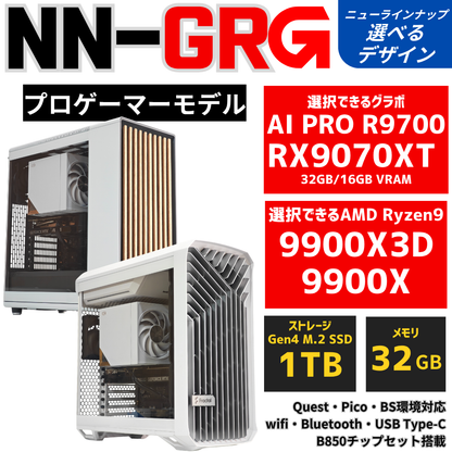 NuNuPC NN-GR G