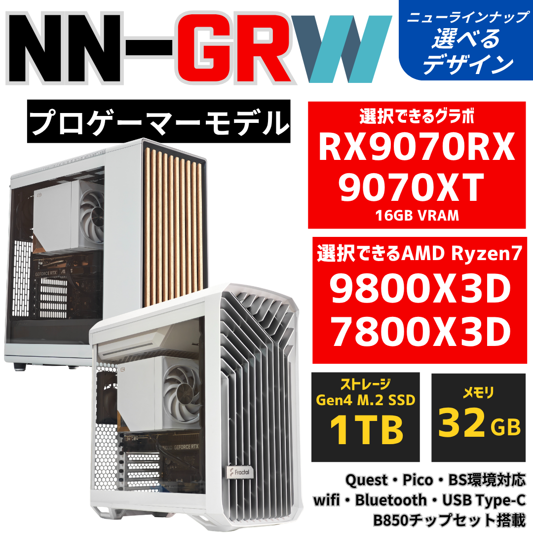 NuNuPC NN-GR W