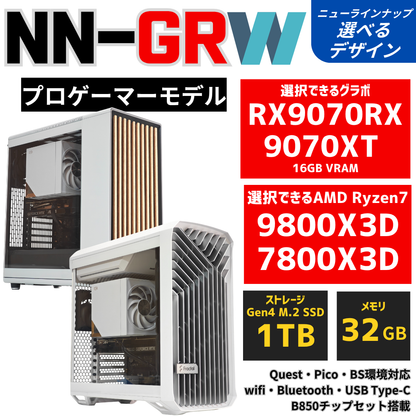NuNuPC NN-GR W