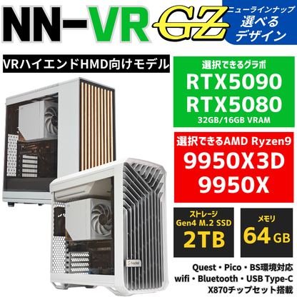 NuNuPC NN-VR GZ