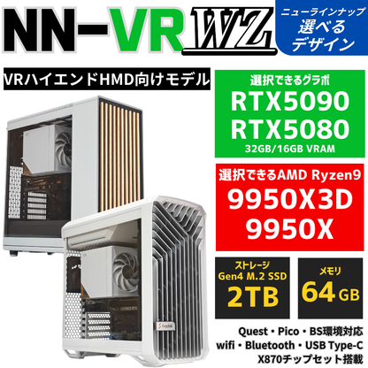 NuNuPC NN-VR WZ