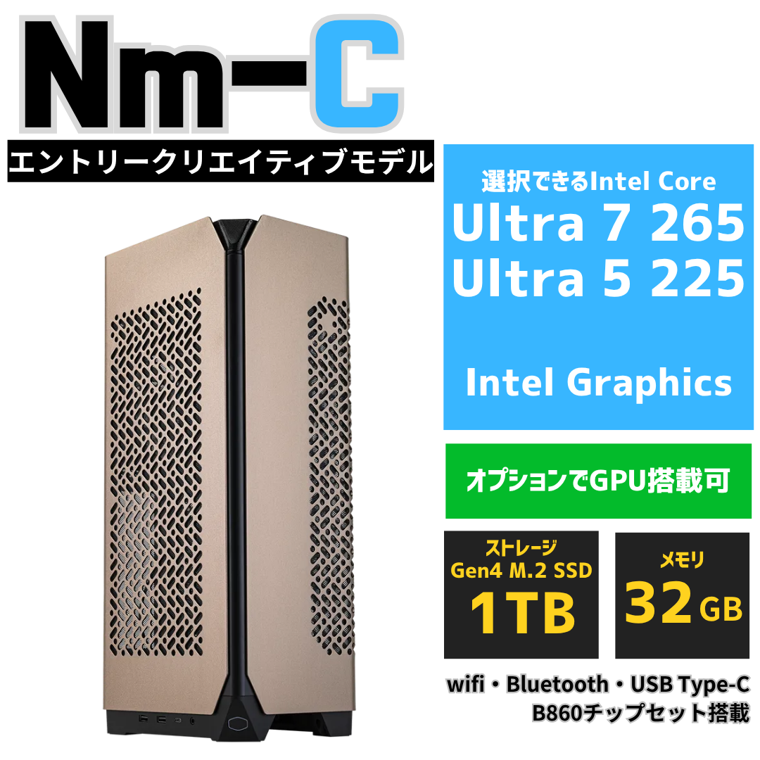 NuNuPC Nm-C プレミアムコンパクトPC 商品サムネイル