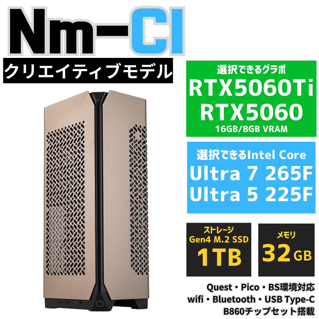 NuNuPC Nm-CI プレミアムコンパクトPC 商品サムネイル