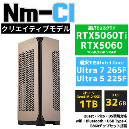 NuNuPC Nm-CI プレミアムコンパクトPC 商品サムネイル