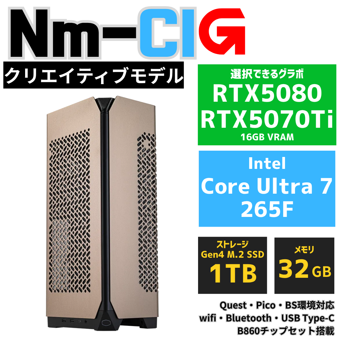 NuNuPC Nm-CI：G プレミアムコンパクトPC 商品サムネイル