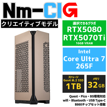 NuNuPC Nm-CI：G プレミアムコンパクトPC 商品サムネイル