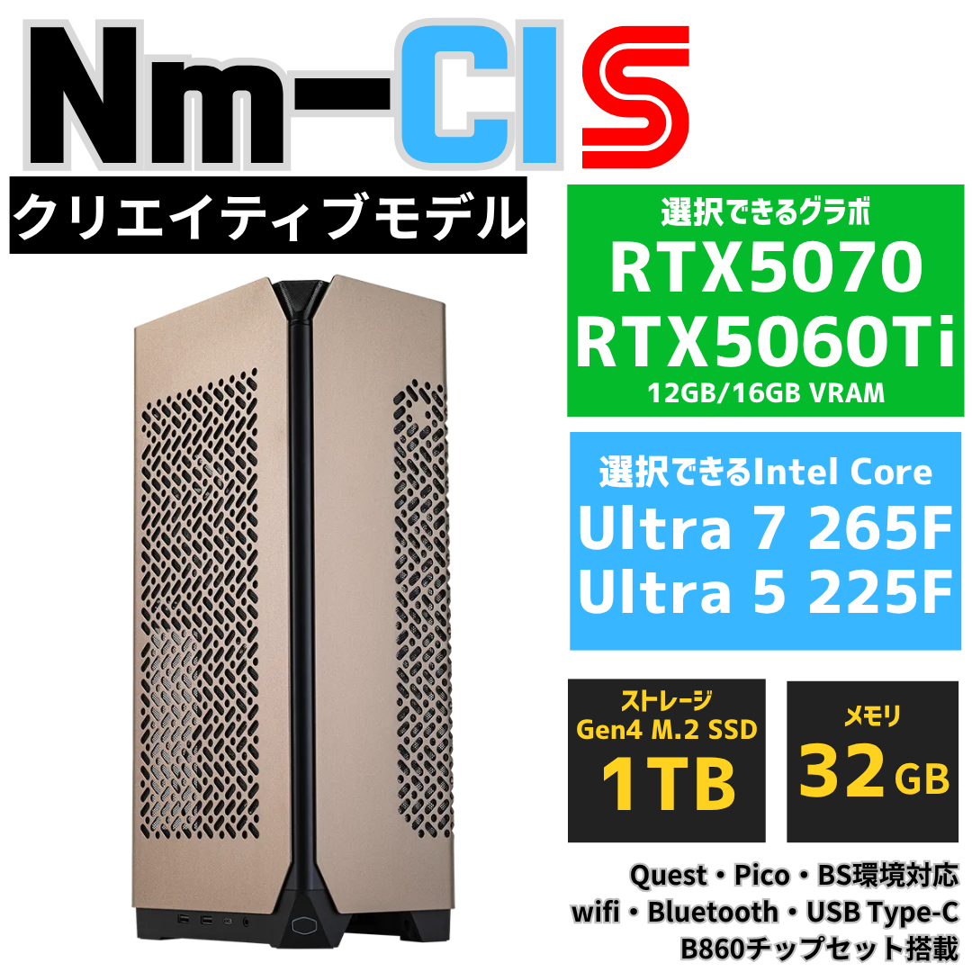 NuNuPC Nm-CI：S プレミアムコンパクトPC 商品サムネイル