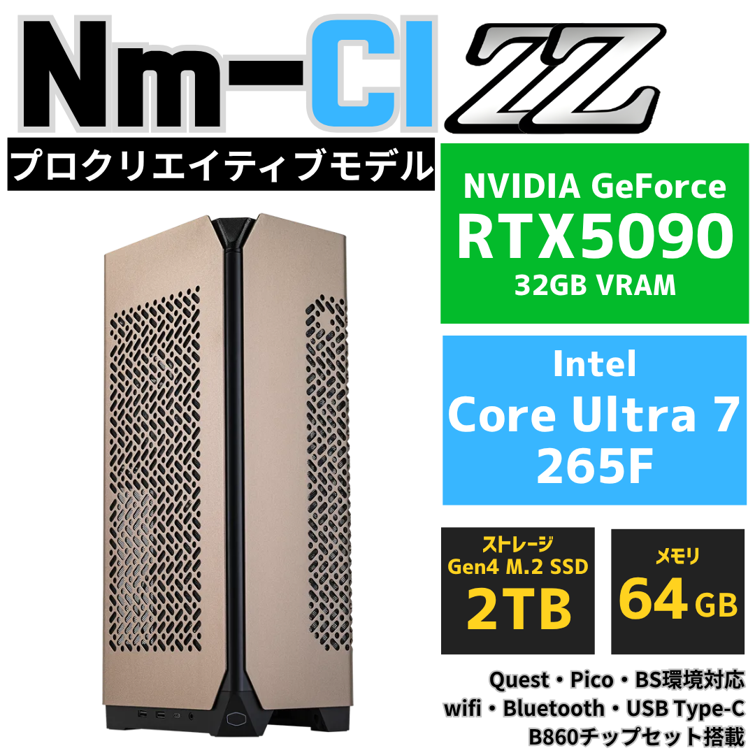 NuNuPC Nm-CI：ZZ プレミアムコンパクトPC 商品サムネイル