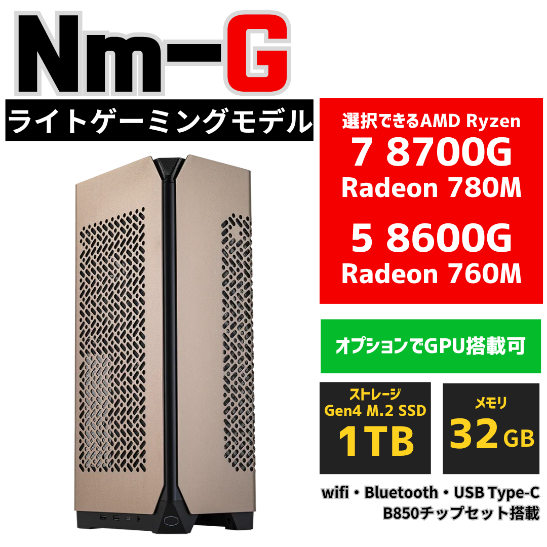 AMD Ryzen 5 8600G未使用（開封のみ）内蔵GPU搭載箱・付属品あり AMD