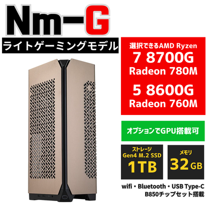 NuNuPC Nm-G プレミアムコンパクトPC 商品サムネイル