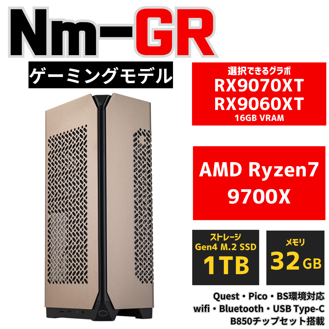 NuNuPC Nm-GR プレミアムコンパクトゲーミングPC 商品サムネイル