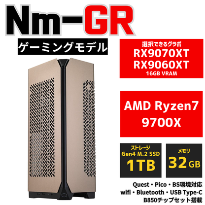 NuNuPC Nm-GR プレミアムコンパクトゲーミングPC 商品サムネイル