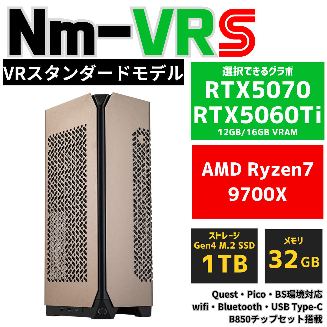 NuNuPC Nm-VR：S プレミアムコンパクトVR対応PC 商品サムネイル