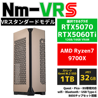 NuNuPC Nm-VR：S プレミアムコンパクトVR対応PC 商品サムネイル