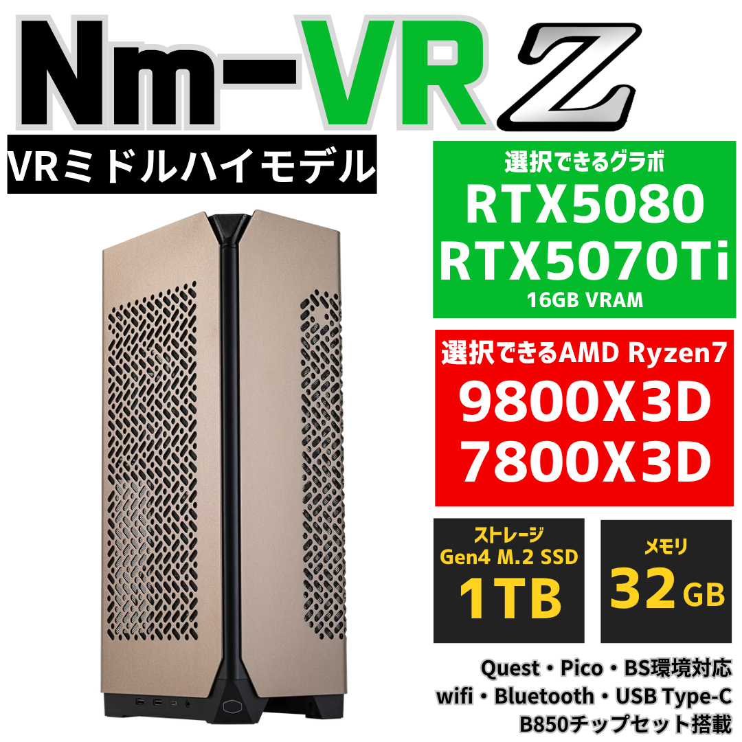 NuNuPC Nm-VR：Z プレミアムコンパクトVR対応PC 商品サムネイル