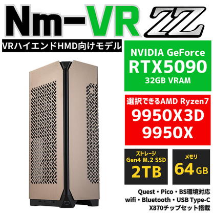 NuNuPC Nm-VR：ZZ プレミアムコンパクトVR対応PC 商品サムネイル