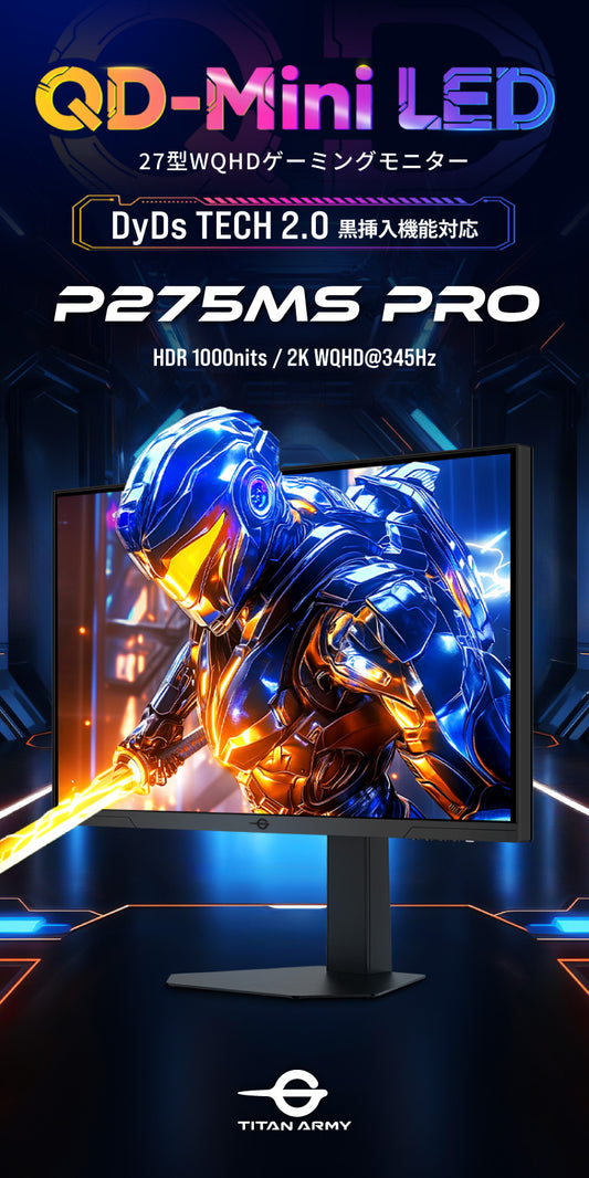 TITAN ARMY P275MS PRO