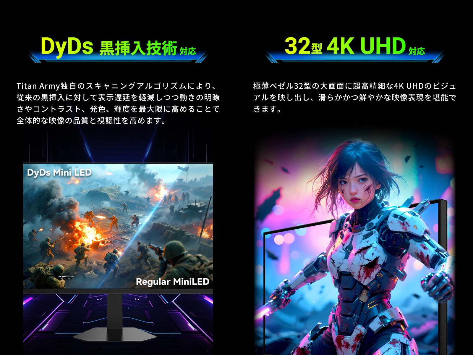 TITAN ARMY P326MV MAX 32型 4K 160Hz ゲーミングモニター｜NuNuPC