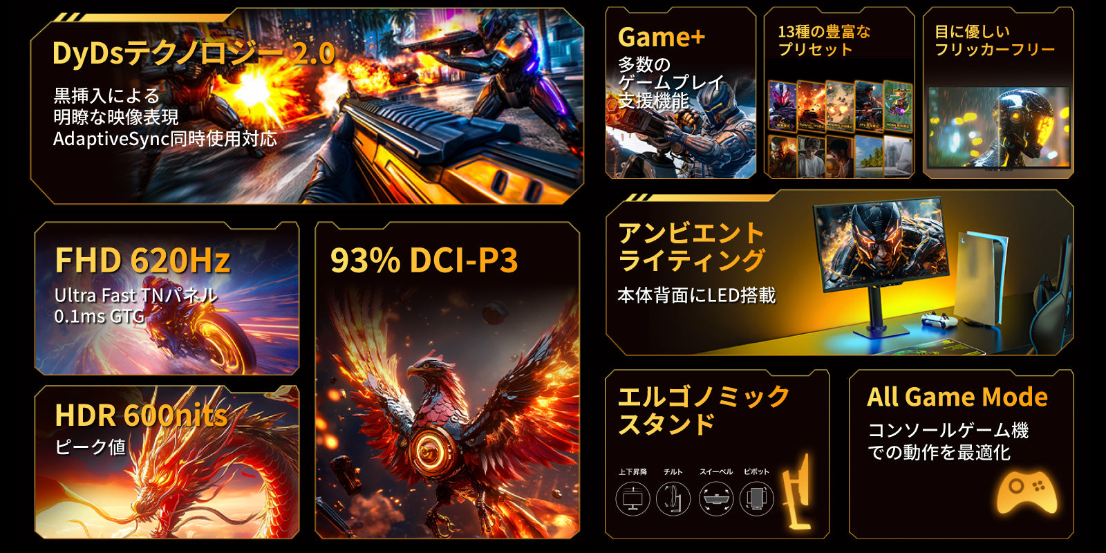 TITAN ARMY U255L 24型 Full HD 620Hz ゲーミングモニター｜NuNuPC