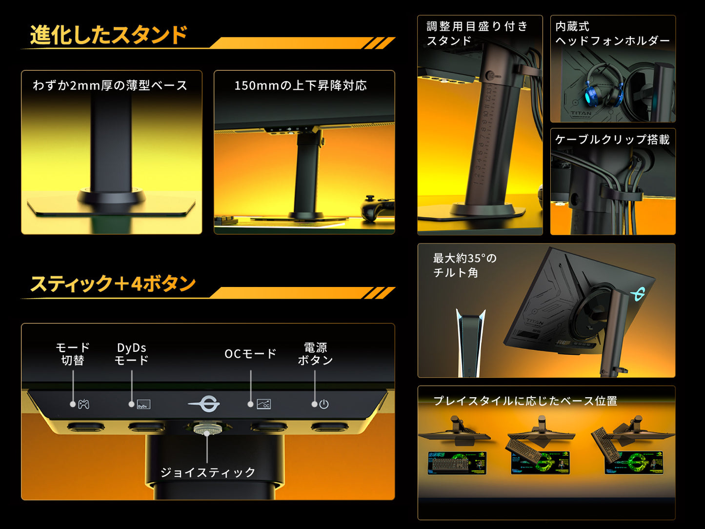 TITAN ARMY U255L
